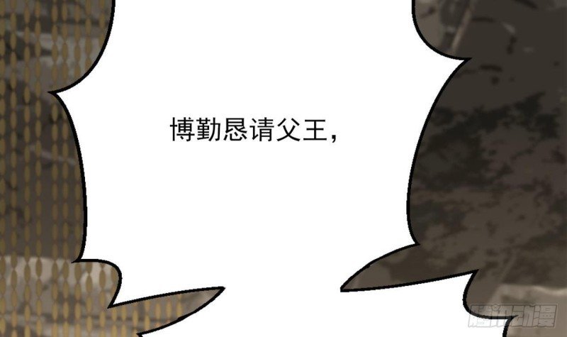 第83话 一不小心又玩脱了！