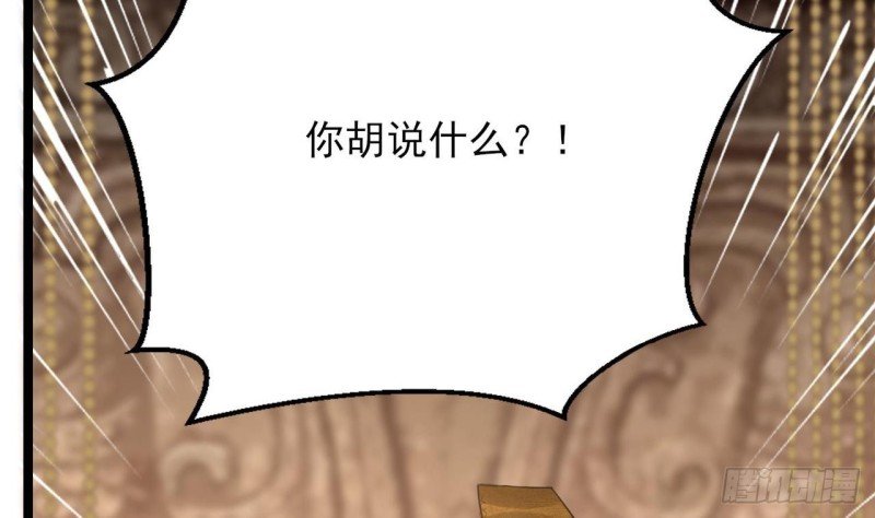 第84话 天下第一美男参上！