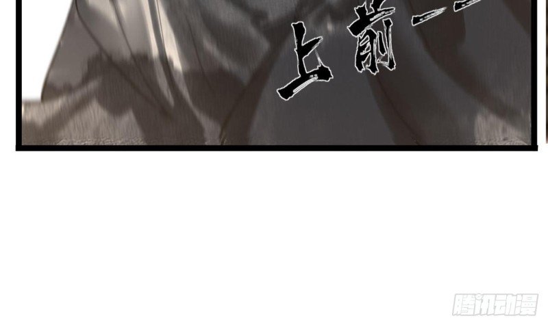 第84话 天下第一美男参上！