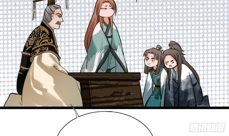 第84话 天下第一美男参上！