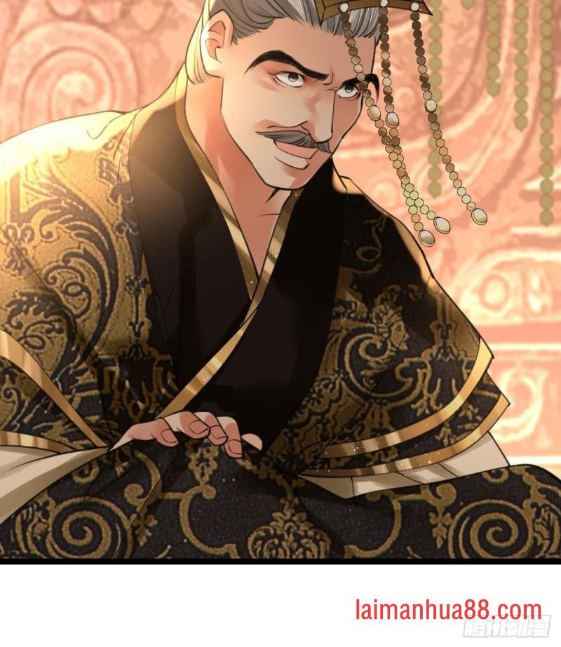 第84话 天下第一美男参上！