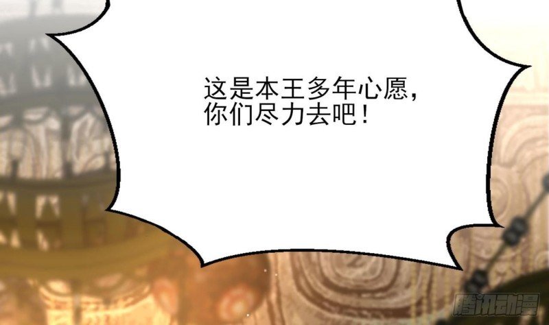 第84话 天下第一美男参上！