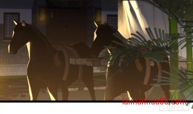 第84话 天下第一美男参上！