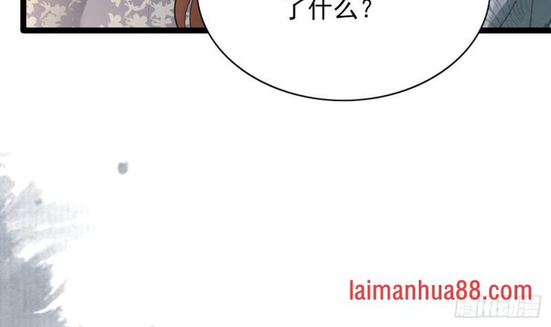 第84话 天下第一美男参上！
