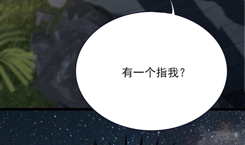 第84话 天下第一美男参上！