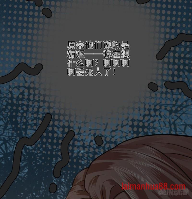 第84话 天下第一美男参上！