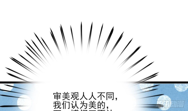 第85话 幕后之人是离王？！