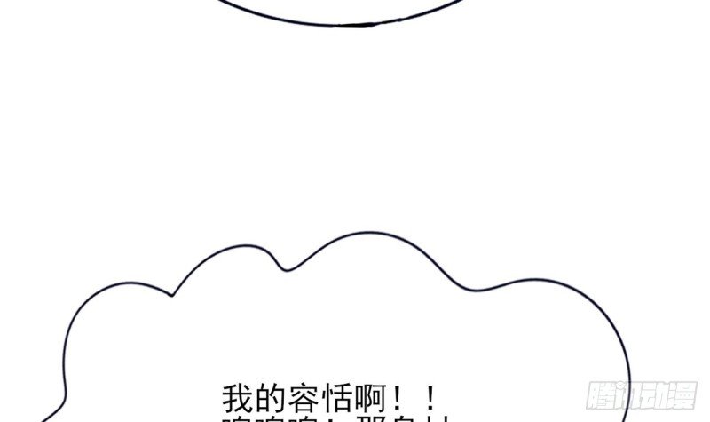 第85话 幕后之人是离王？！
