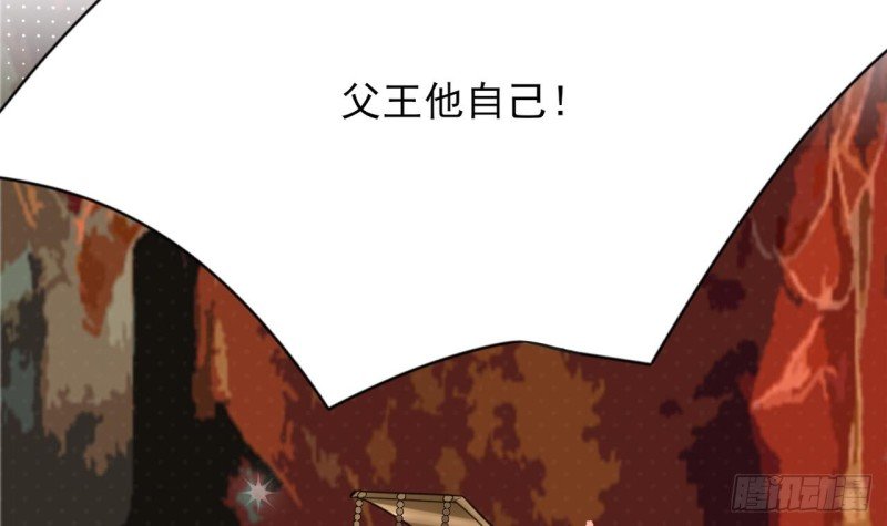 第85话 幕后之人是离王？！