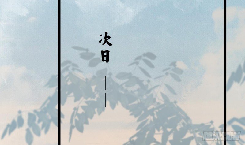 第85话 幕后之人是离王？！