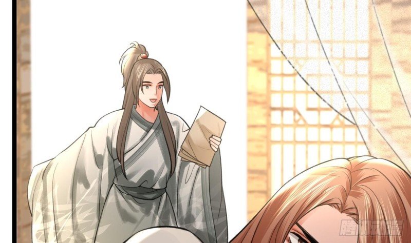 第85话 幕后之人是离王？！