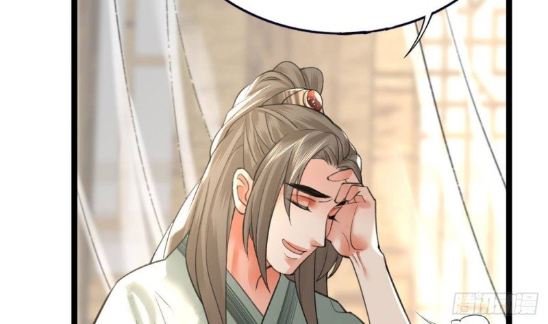 第86话 容恬你个臭渣男！