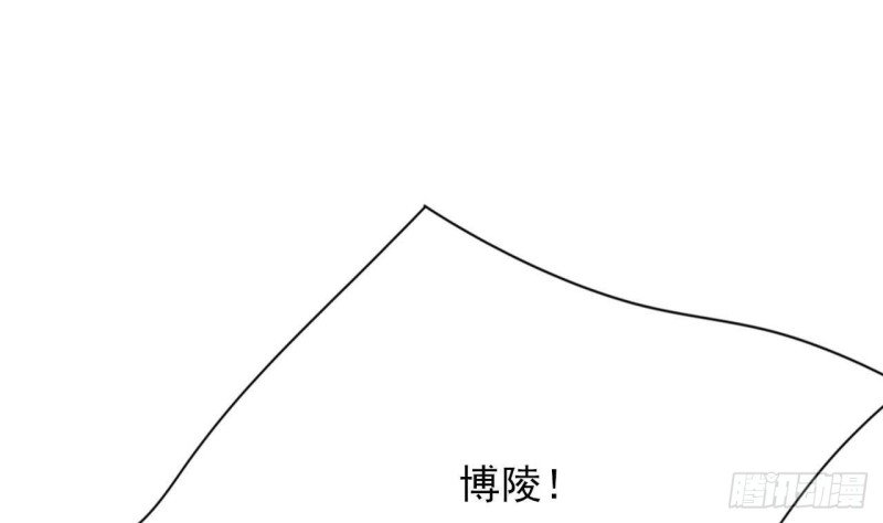 第86话 容恬你个臭渣男！