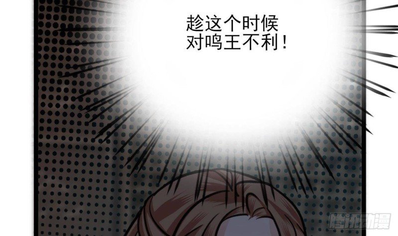 第86话 容恬你个臭渣男！