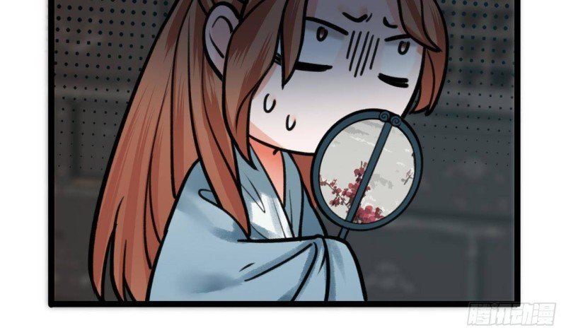 第86话 容恬你个臭渣男！