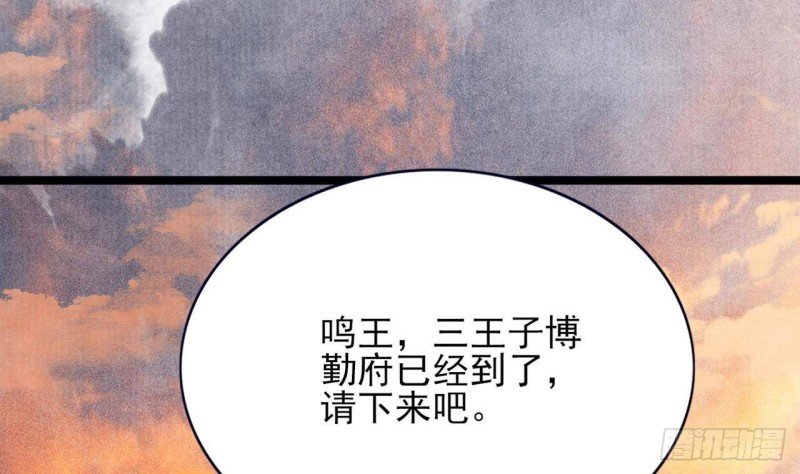 第86话 容恬你个臭渣男！