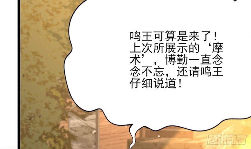 第86话 容恬你个臭渣男！