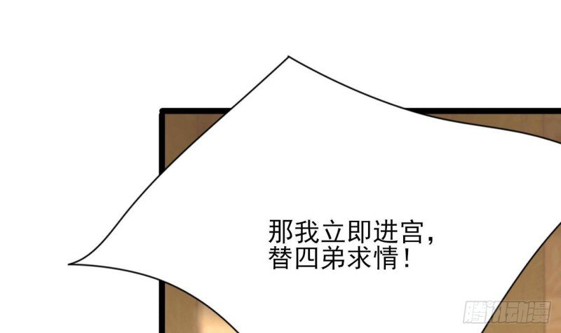 第86话 容恬你个臭渣男！