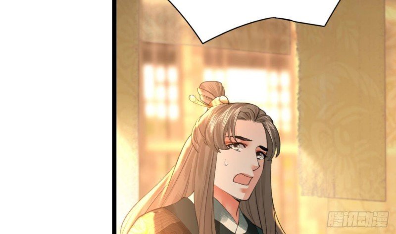 第86话 容恬你个臭渣男！