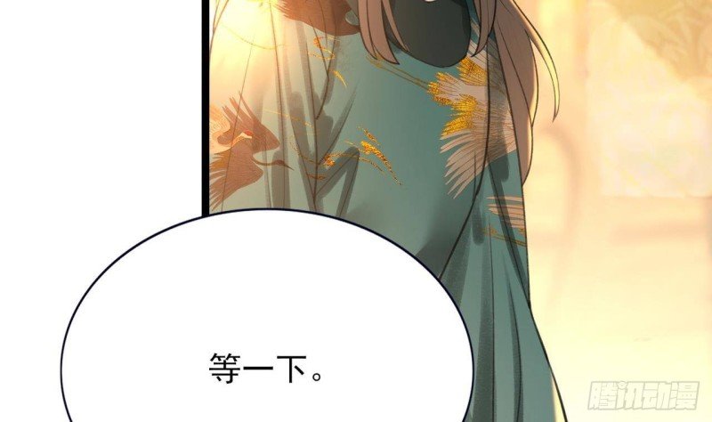 第86话 容恬你个臭渣男！