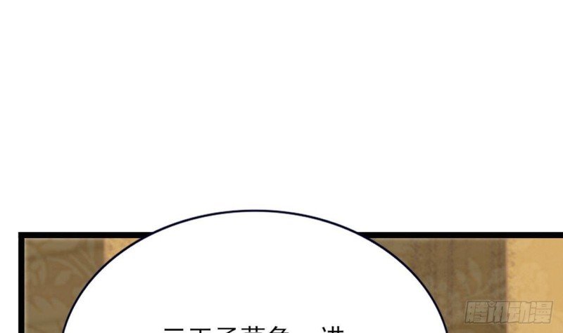 第86话 容恬你个臭渣男！