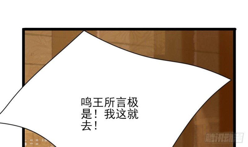 第86话 容恬你个臭渣男！