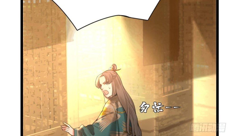 第86话 容恬你个臭渣男！
