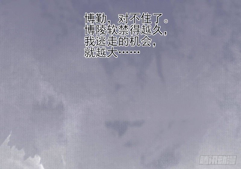 第86话 容恬你个臭渣男！