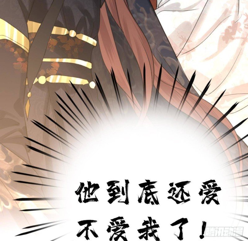 第86话 容恬你个臭渣男！