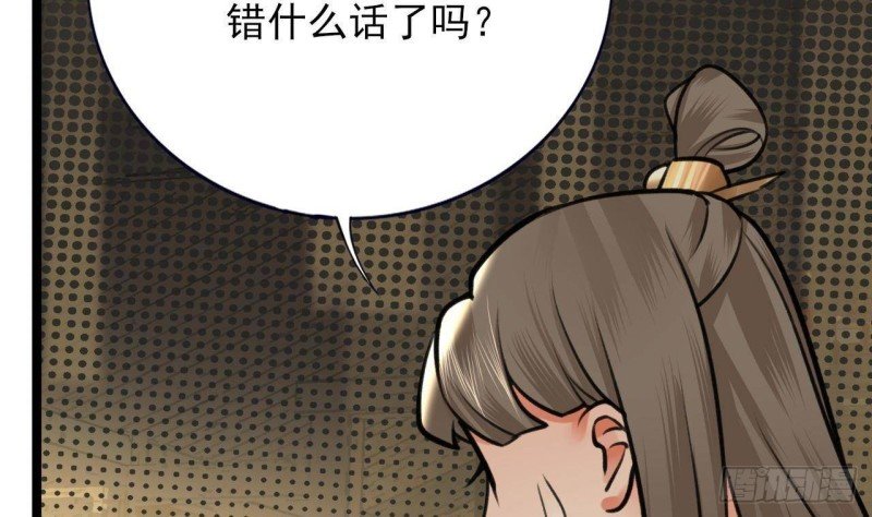 第87话 凤落蛇巢
