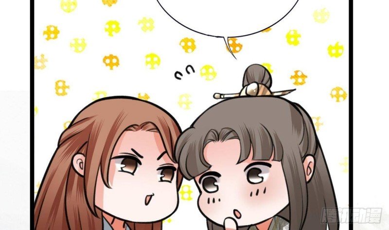 第87话 凤落蛇巢