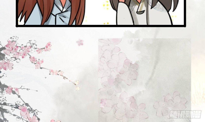 第87话 凤落蛇巢