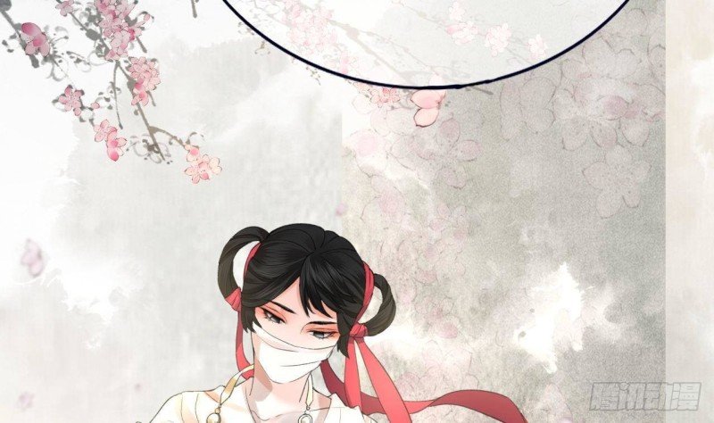 第87话 凤落蛇巢