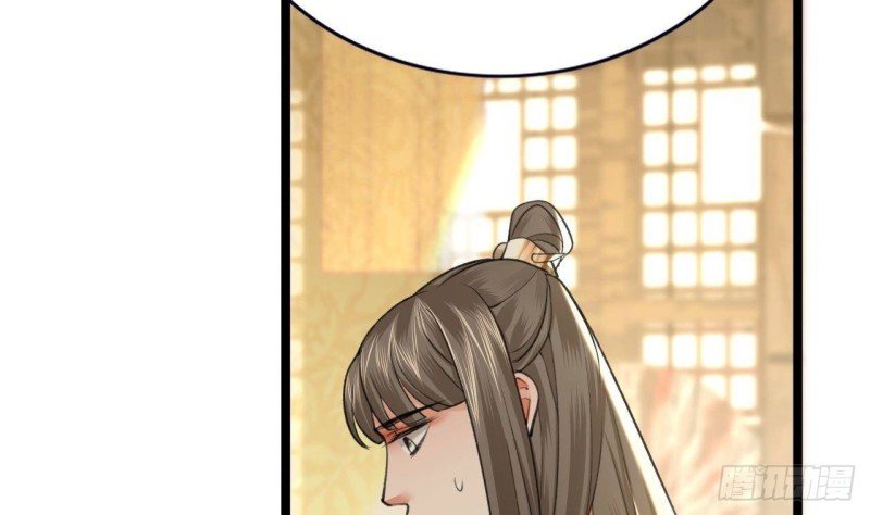 第87话 凤落蛇巢