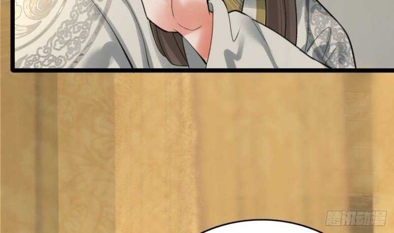 第87话 凤落蛇巢