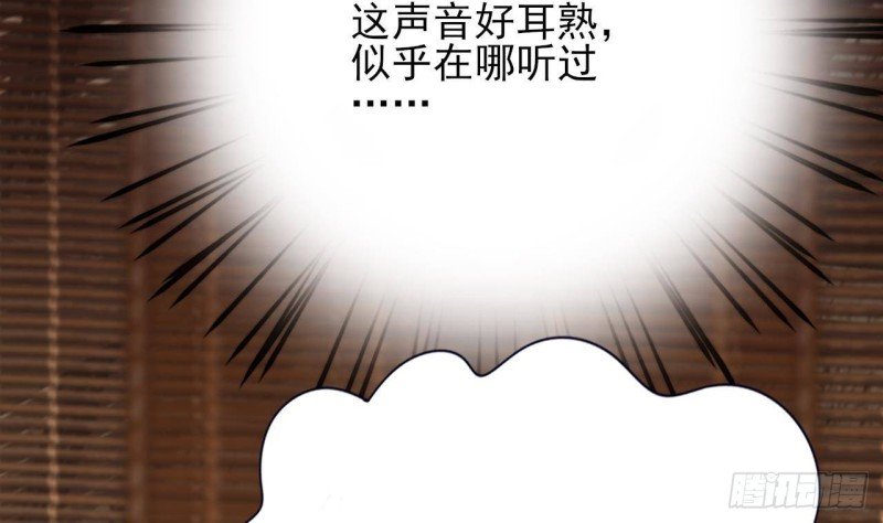 第87话 凤落蛇巢