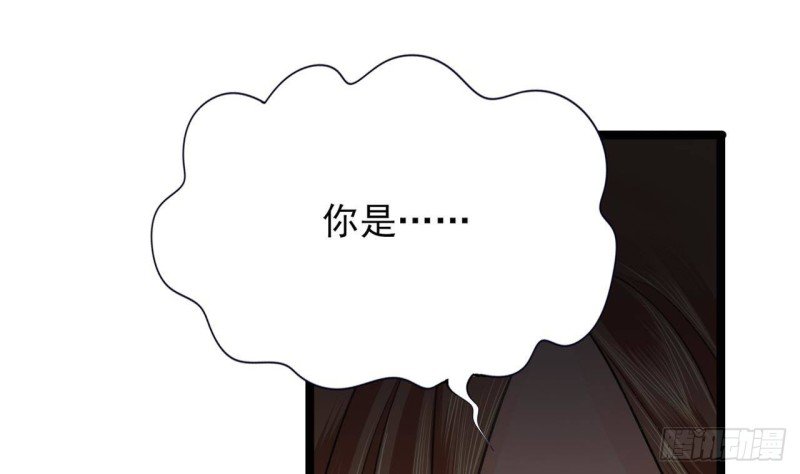 第87话 凤落蛇巢