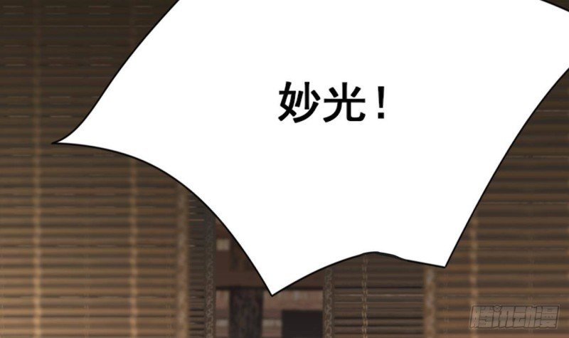 第87话 凤落蛇巢