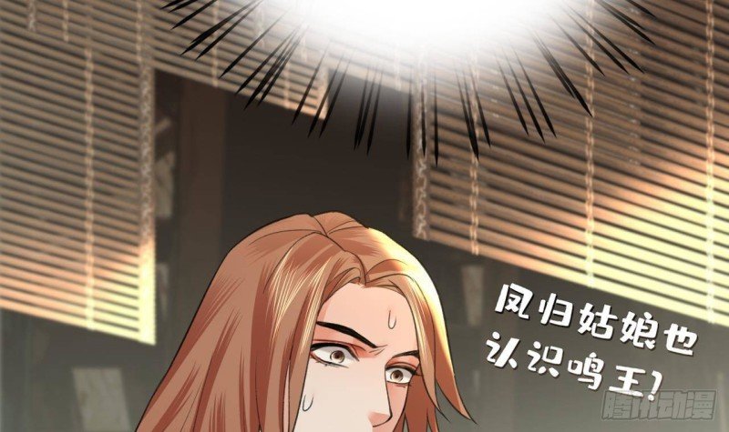 第88话 终见若言