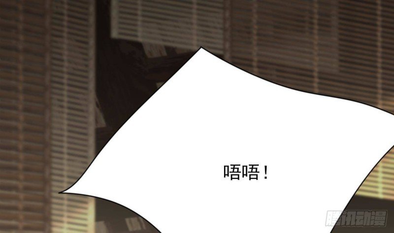 第88话 终见若言