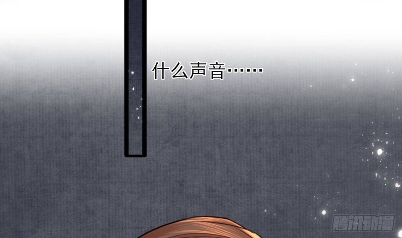 第88话 终见若言