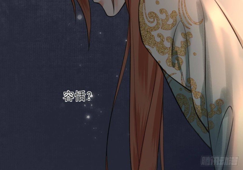第88话 终见若言
