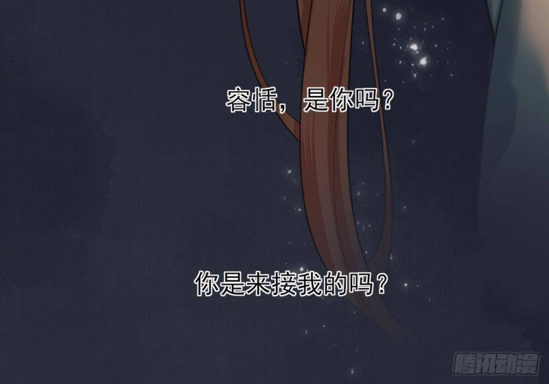第88话 终见若言