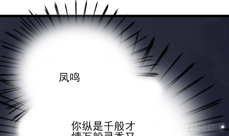 第88话 终见若言