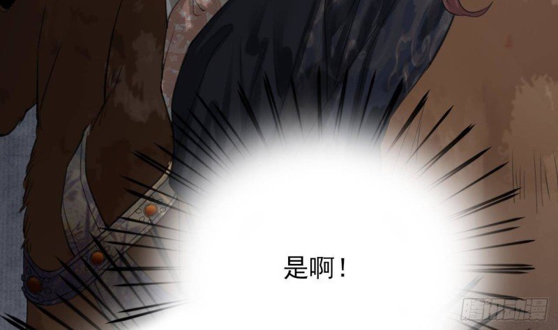 第88话 终见若言