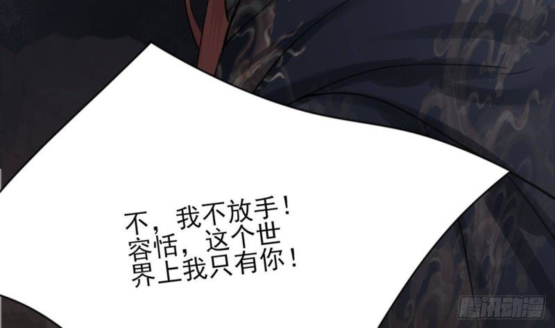 第88话 终见若言