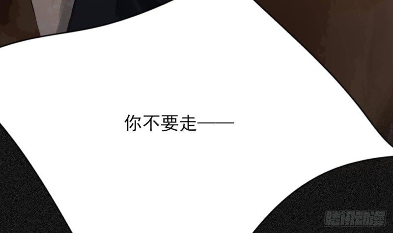 第88话 终见若言