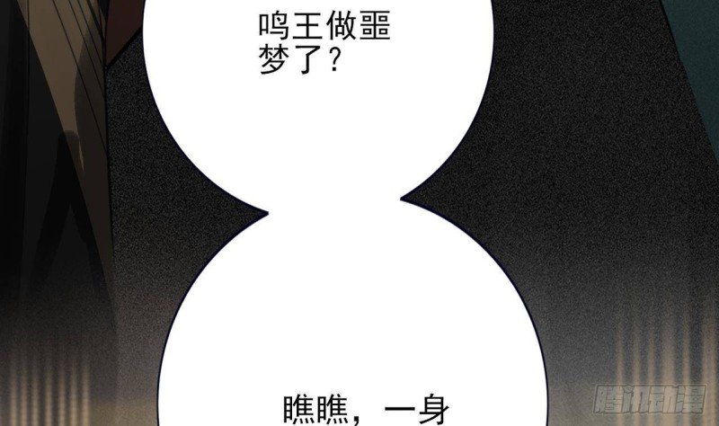 第88话 终见若言