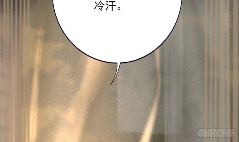 第88话 终见若言