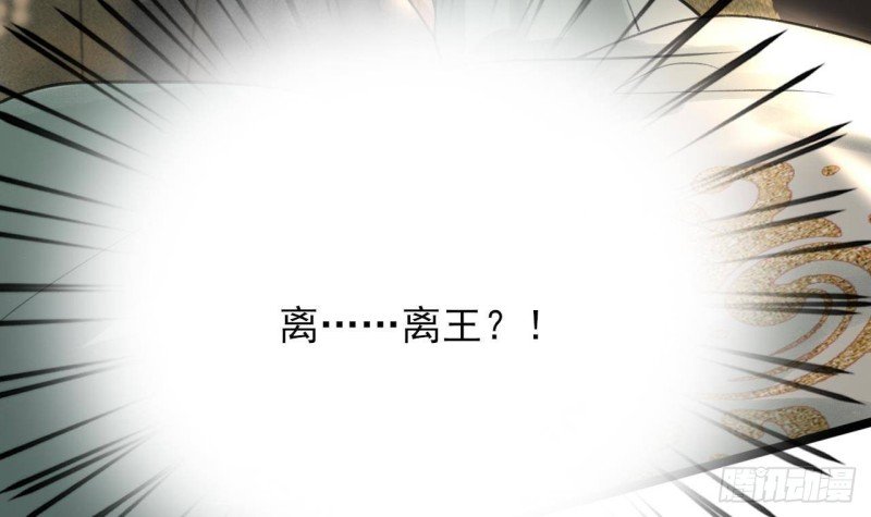 第88话 终见若言
